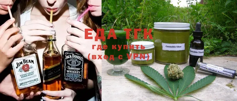 Cannafood марихуана  blacksprut рабочий сайт  Белый 