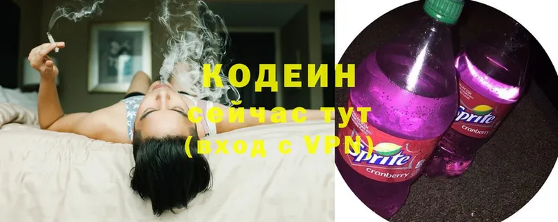 Codein Purple Drank  Белый 