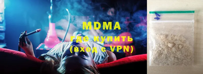 наркотики  hydra зеркало  MDMA VHQ  Белый 