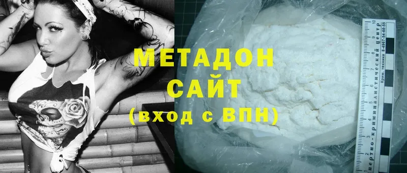 Метадон methadone  kraken ONION  Белый 